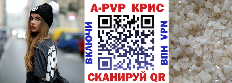 APVP СК  Коломна 