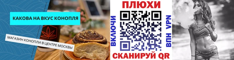 сколько стоит  Коломна  Еда ТГК марихуана 