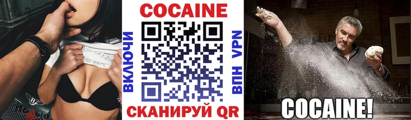дарнет шоп  Коломна  Кокаин 97% 