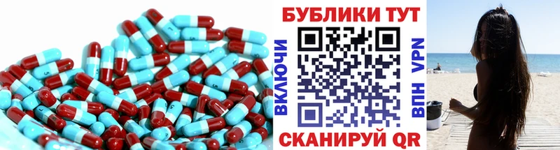 ЭКСТАЗИ 300 mg  Коломна 