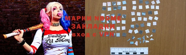 ALPHA-PVP Алзамай