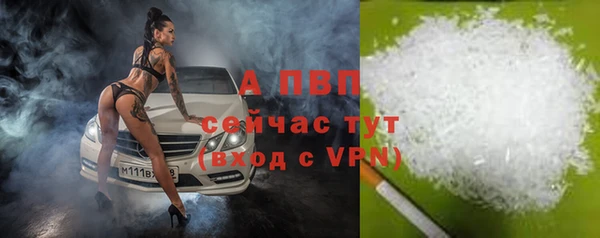 ALPHA-PVP Алзамай