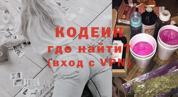 ALPHA-PVP Алзамай
