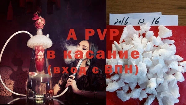 ALPHA-PVP Алзамай
