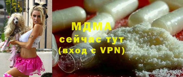 mdpv Алексин