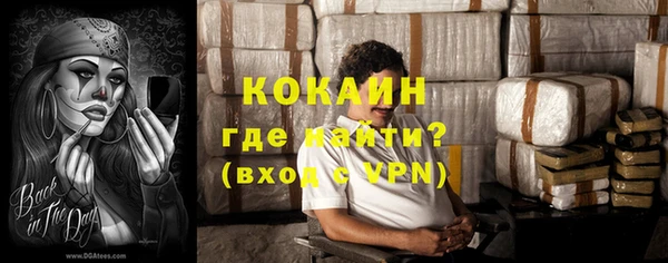 mdpv Алексин