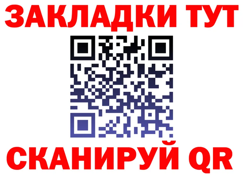 А ПВП СК КРИС вход площадка kraken Коломна