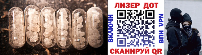 наркошоп  Коломна  ЛСД экстази ecstasy 