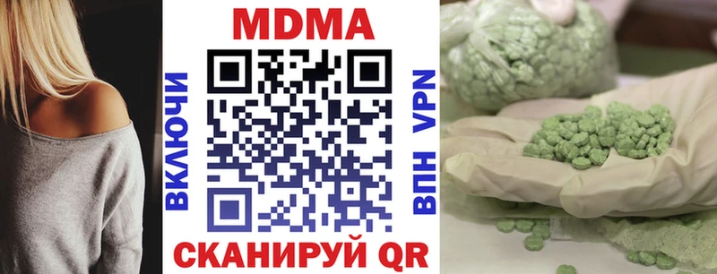 МДМА кристаллы  KRAKEN   Коломна 