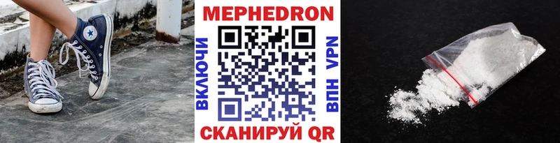 Меф кристаллы Коломна