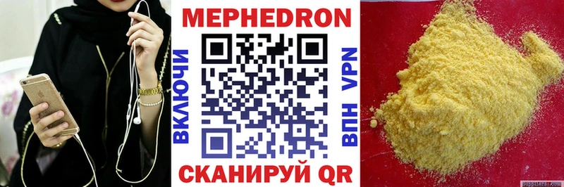 цена наркотик  Коломна  Мефедрон VHQ 