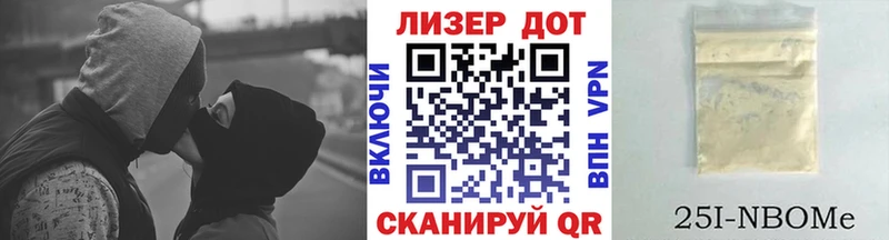 закладки  Коломна  Марки NBOMe 1,8мг 